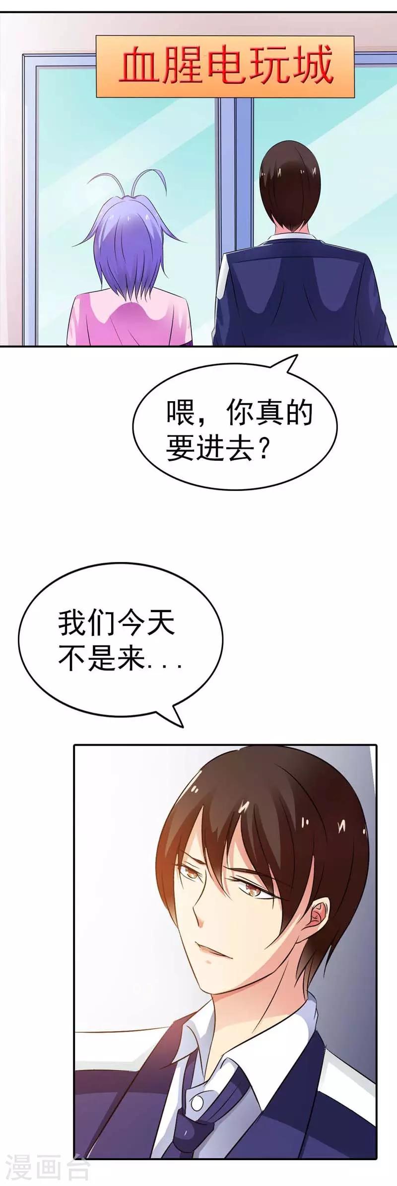 第12话7