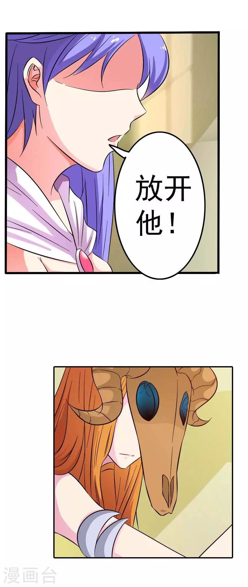 第9话12