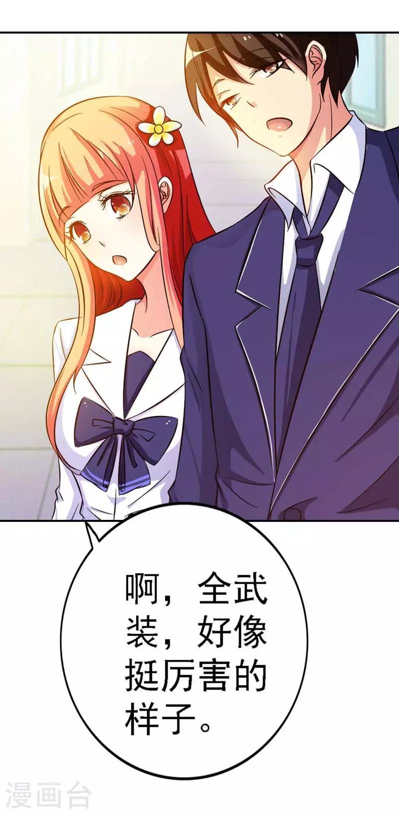 第6话3