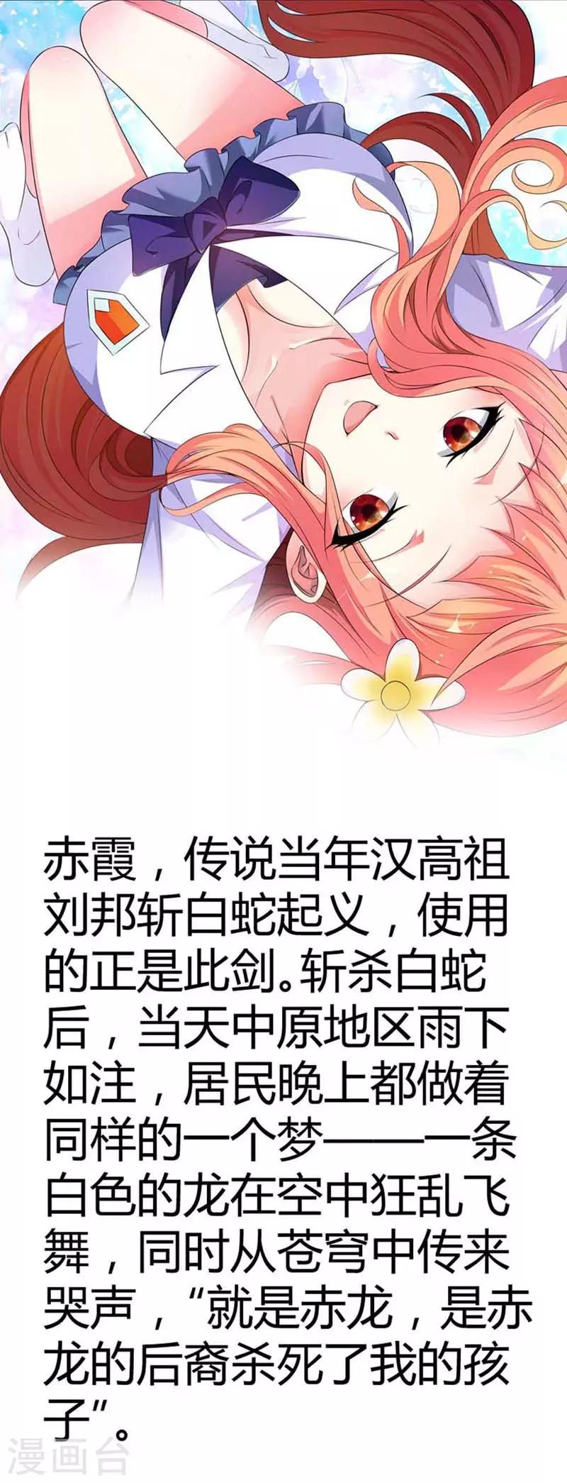 第11话0