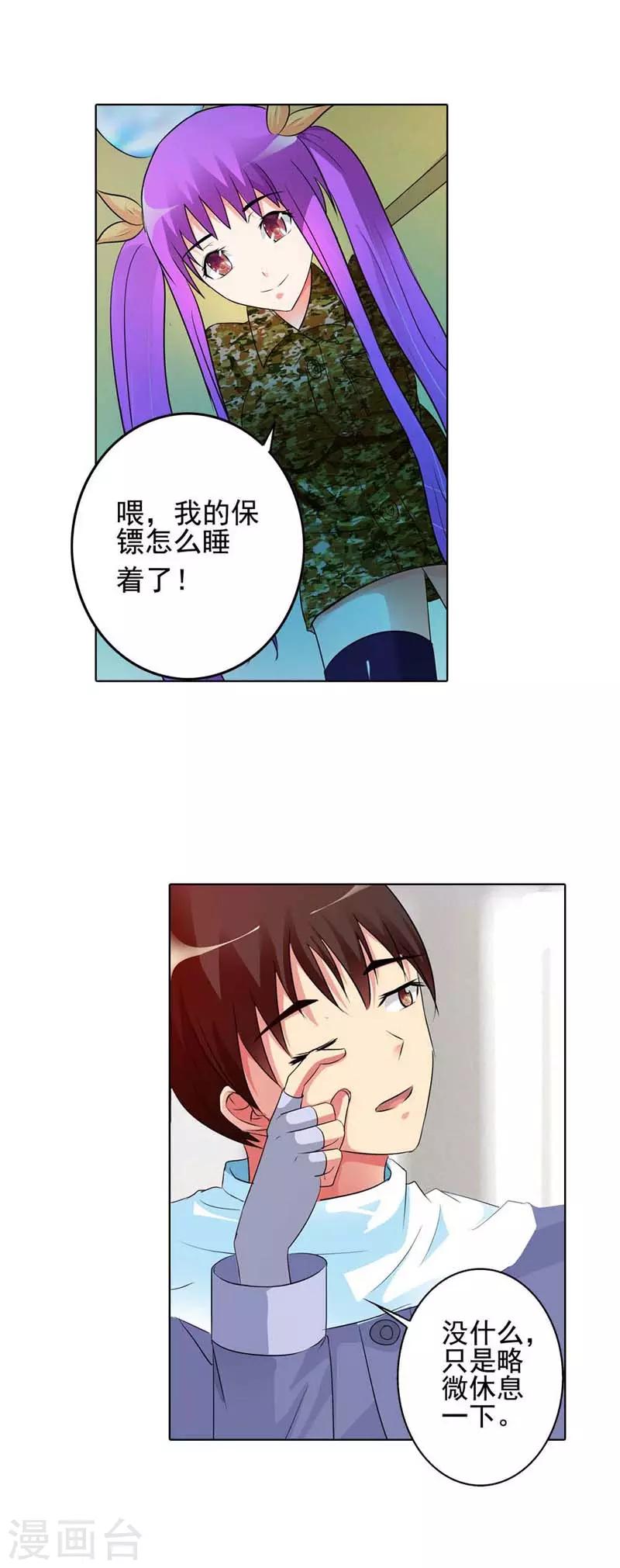 第27话2