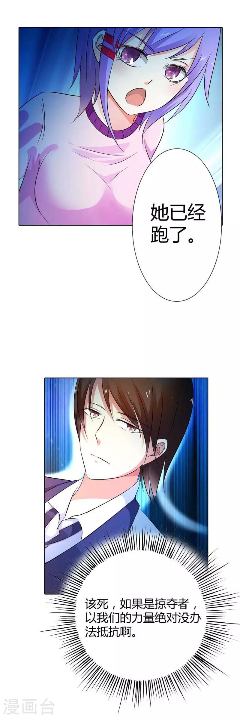 第14话10