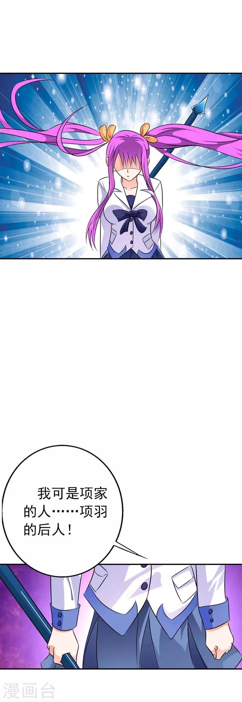 第30话12