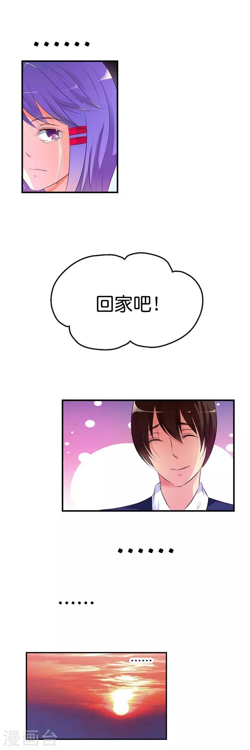 第23话2