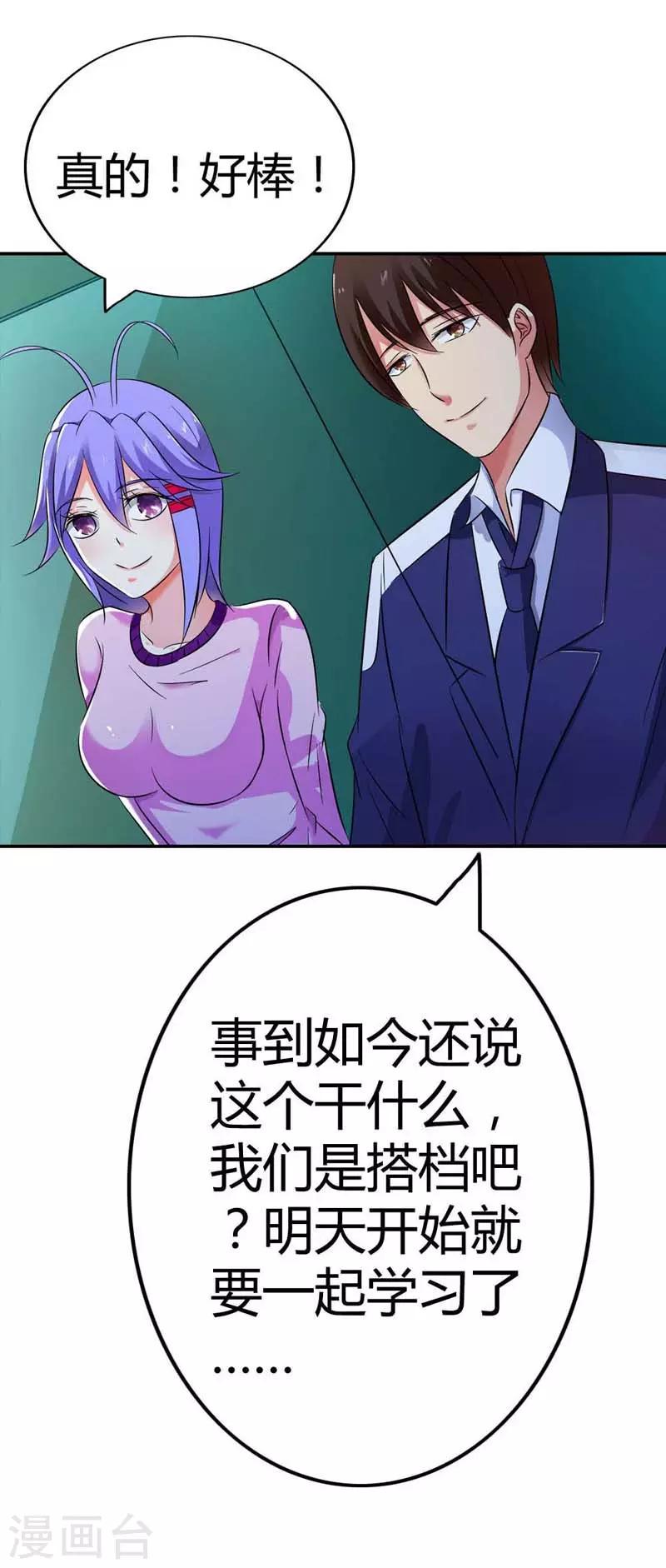 第13话5