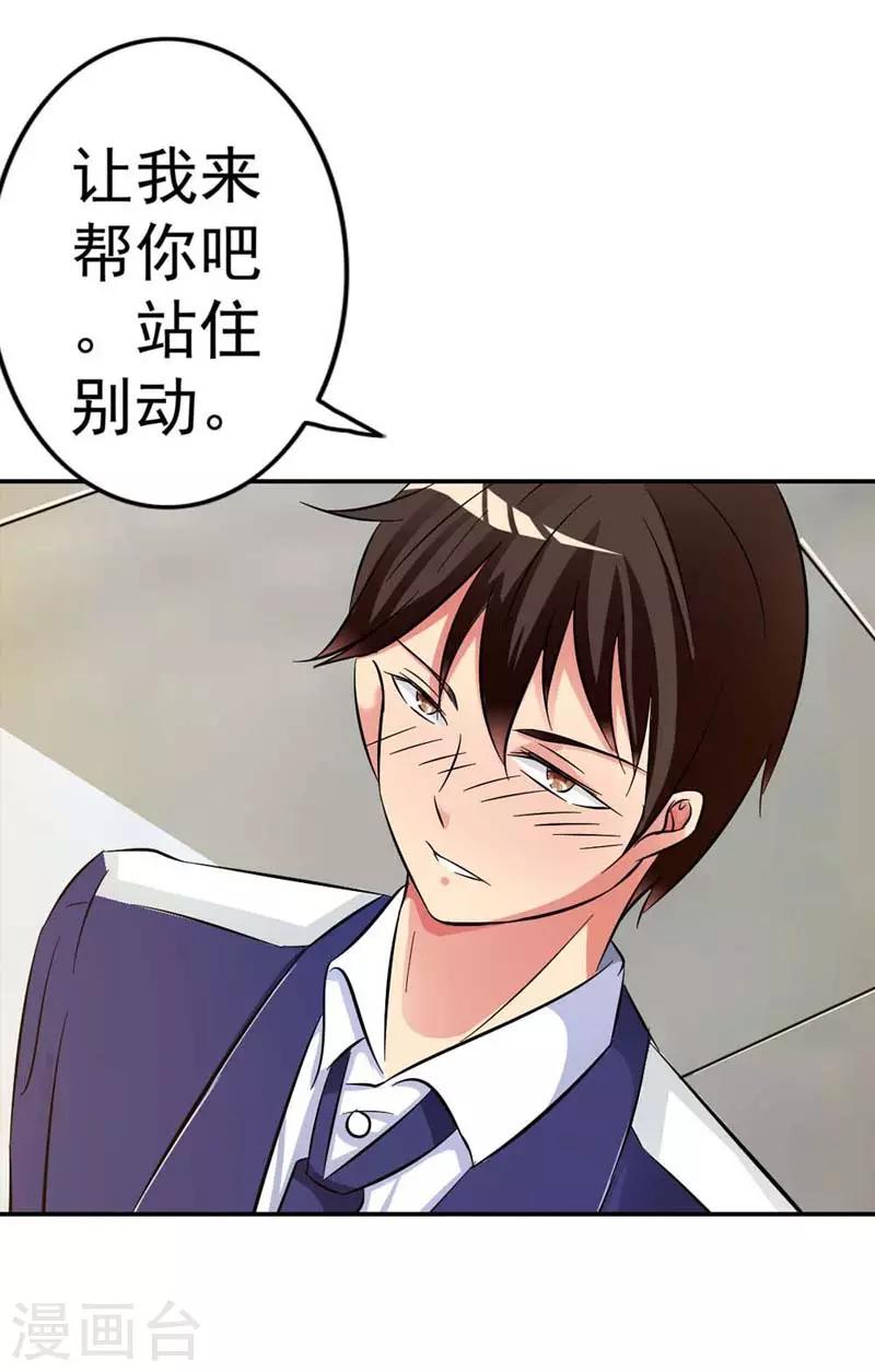 第10话4