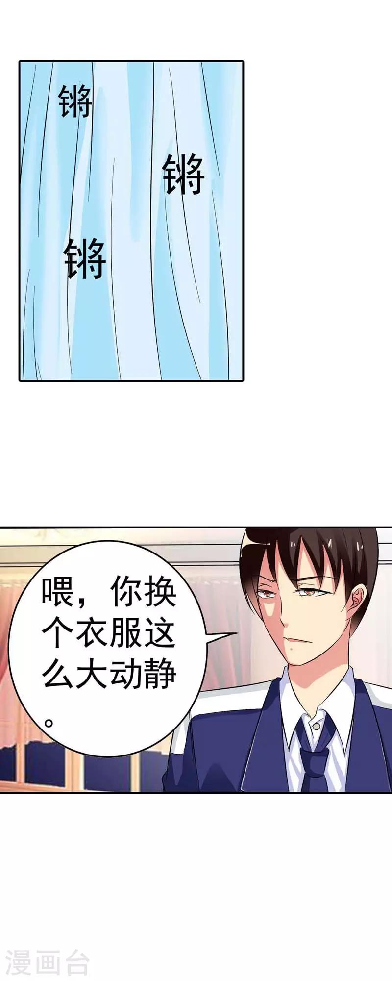 第9话21