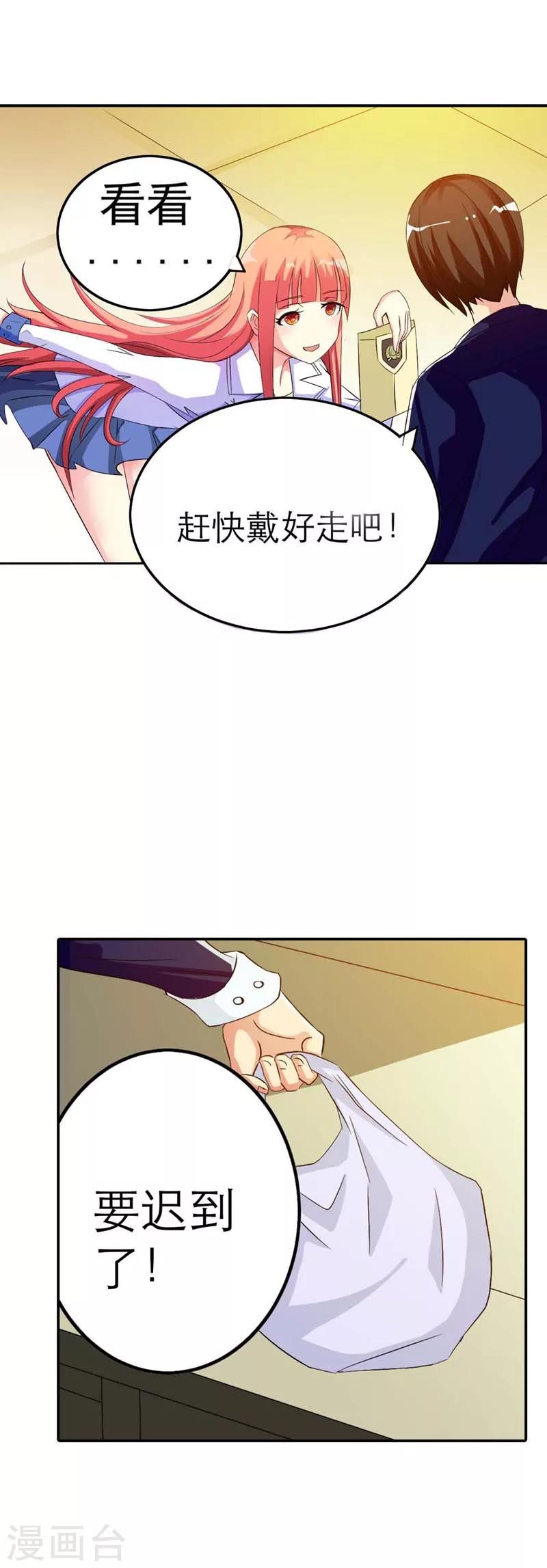 第1话29