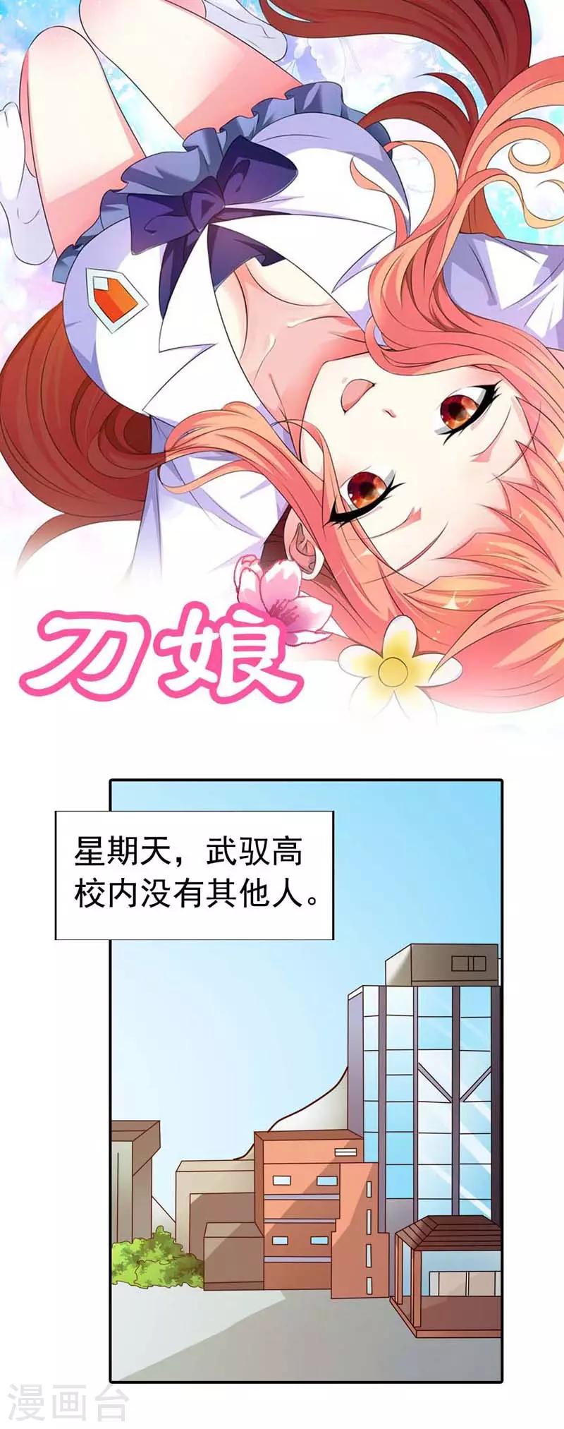 第25话0