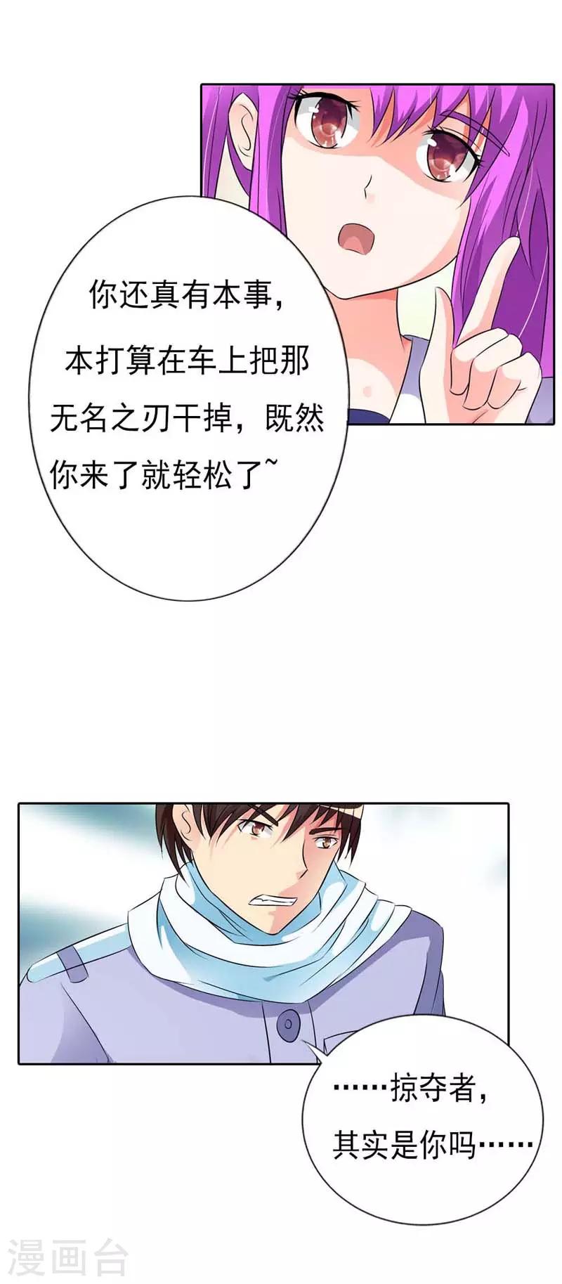 第28话10