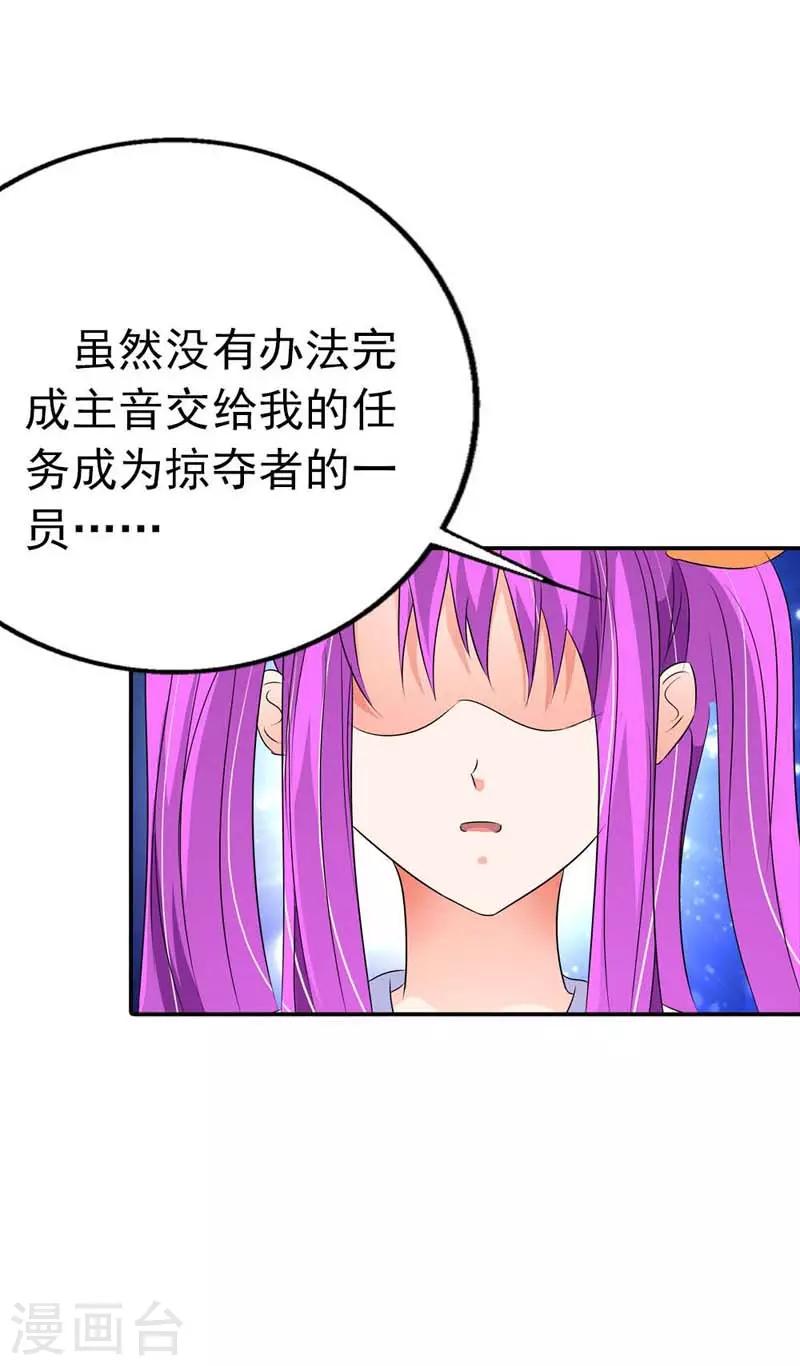 第30话13
