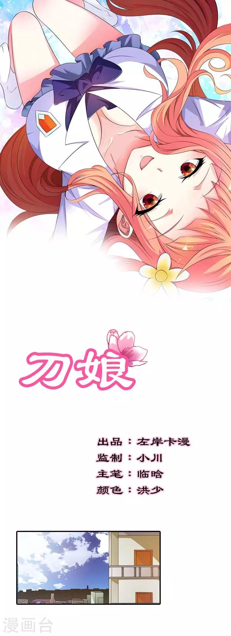 第19话0