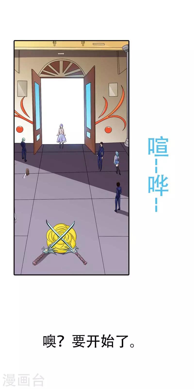 第4话22