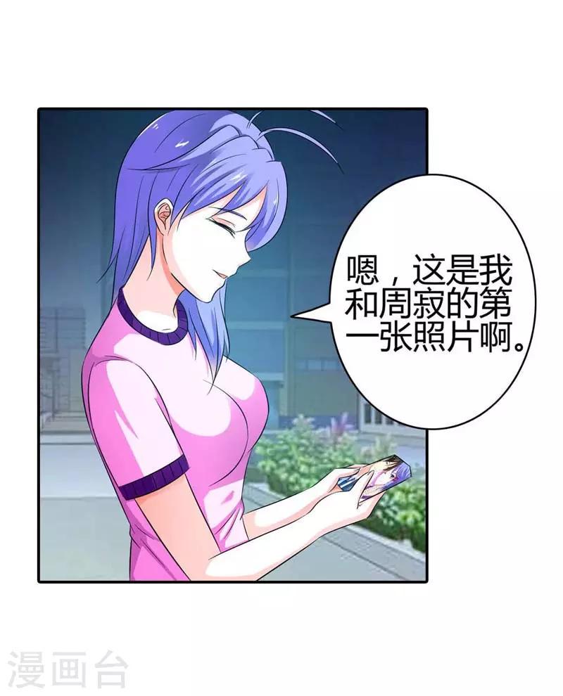第13话2