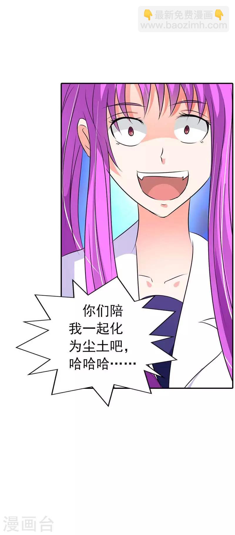 第30话15