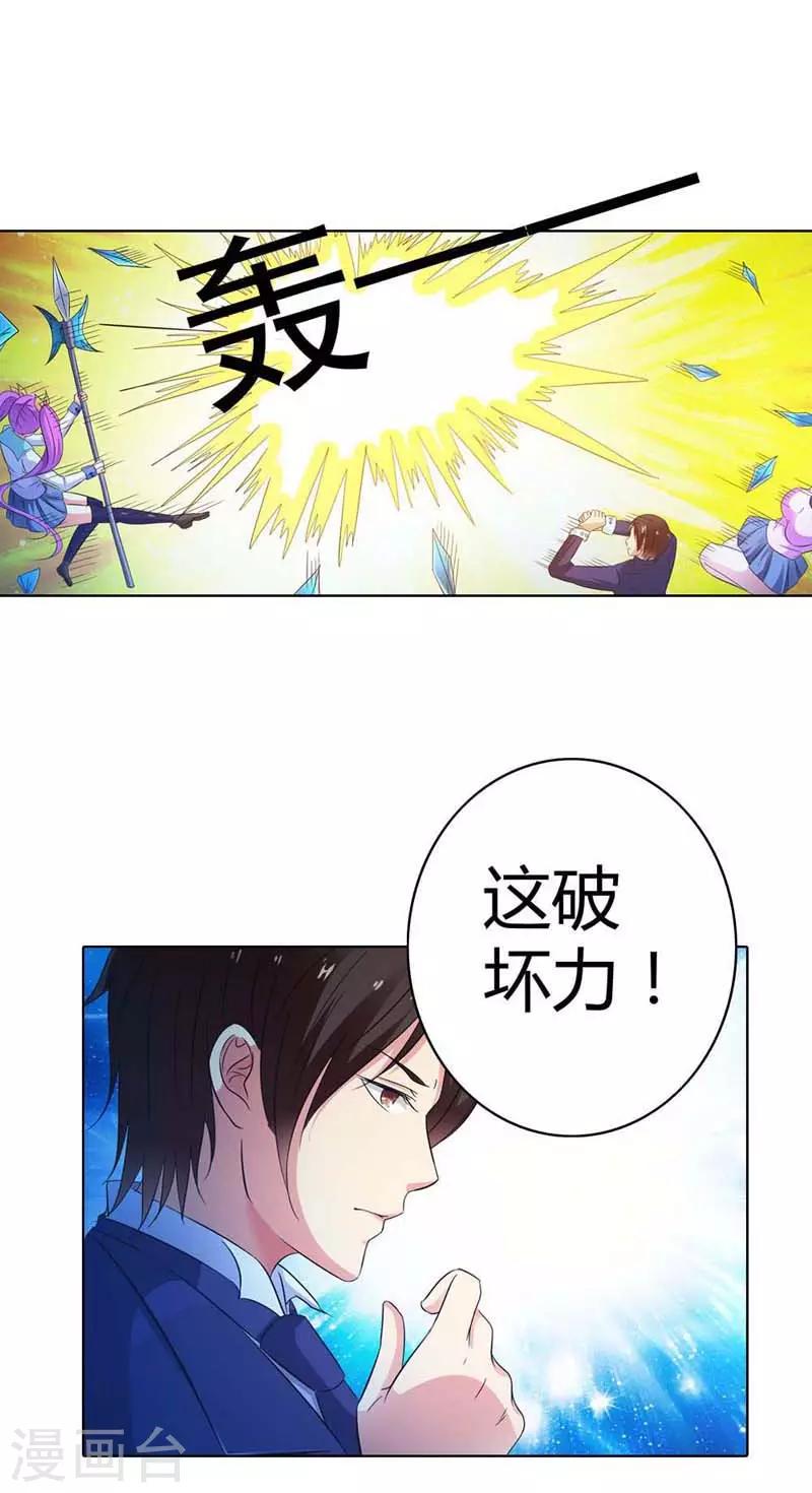 第15话12