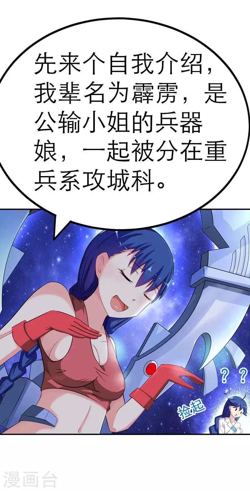 第3话5