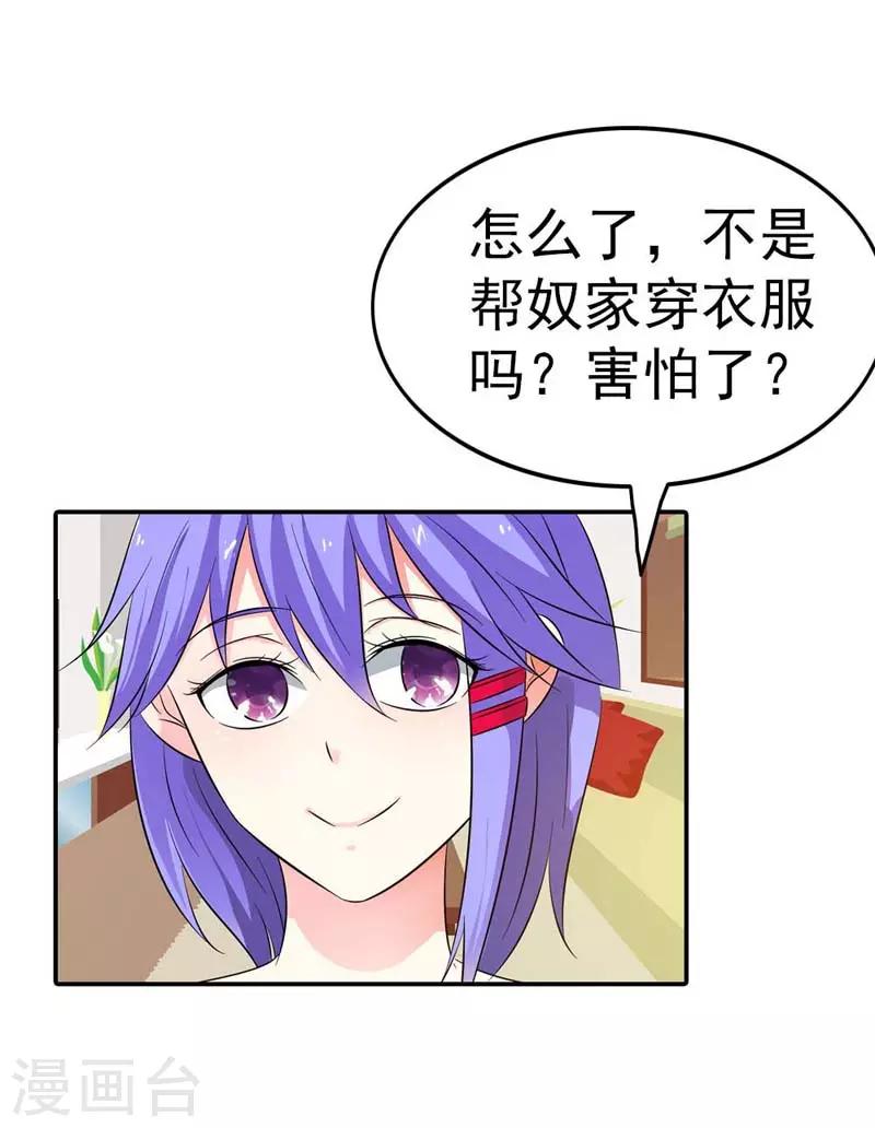 第10话9