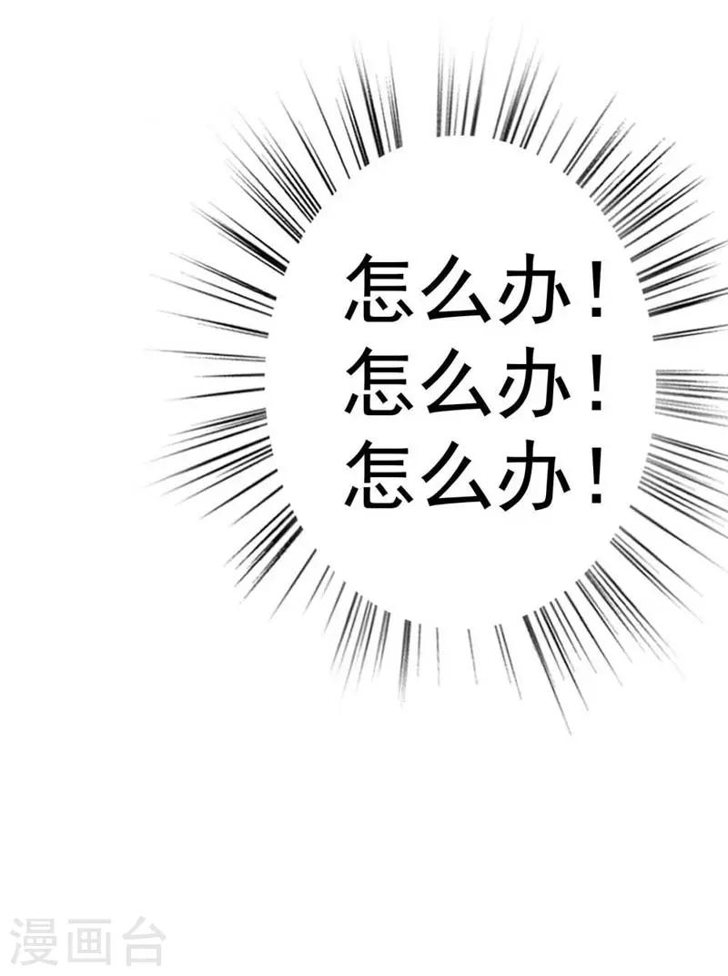 第10话8