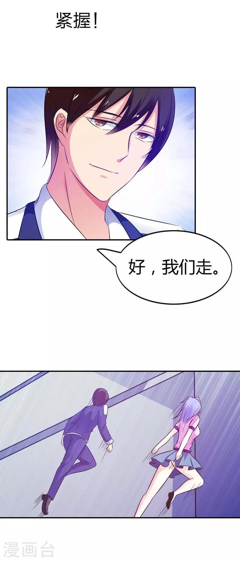 第13话11