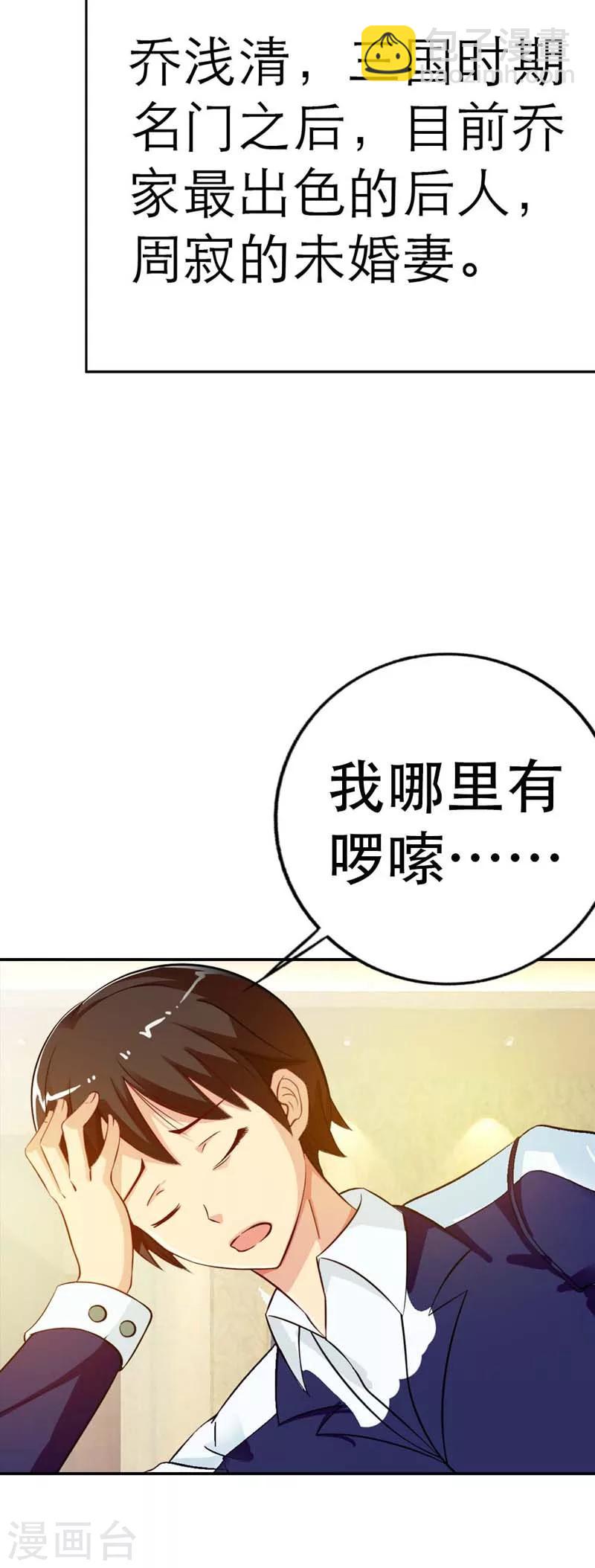 第1话13