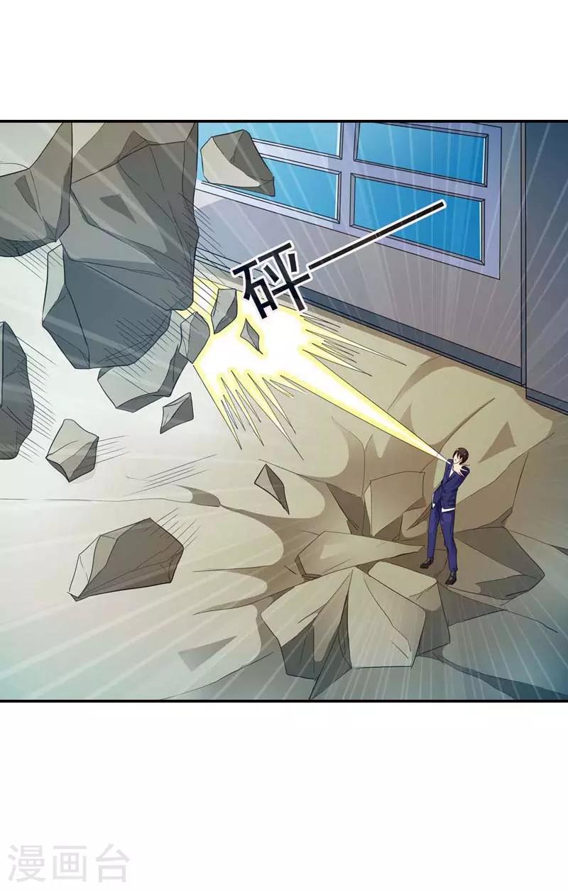 第17话2