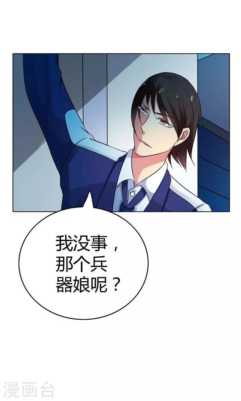 第14话9