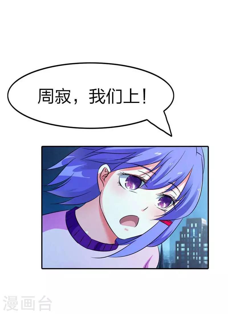 第13话15