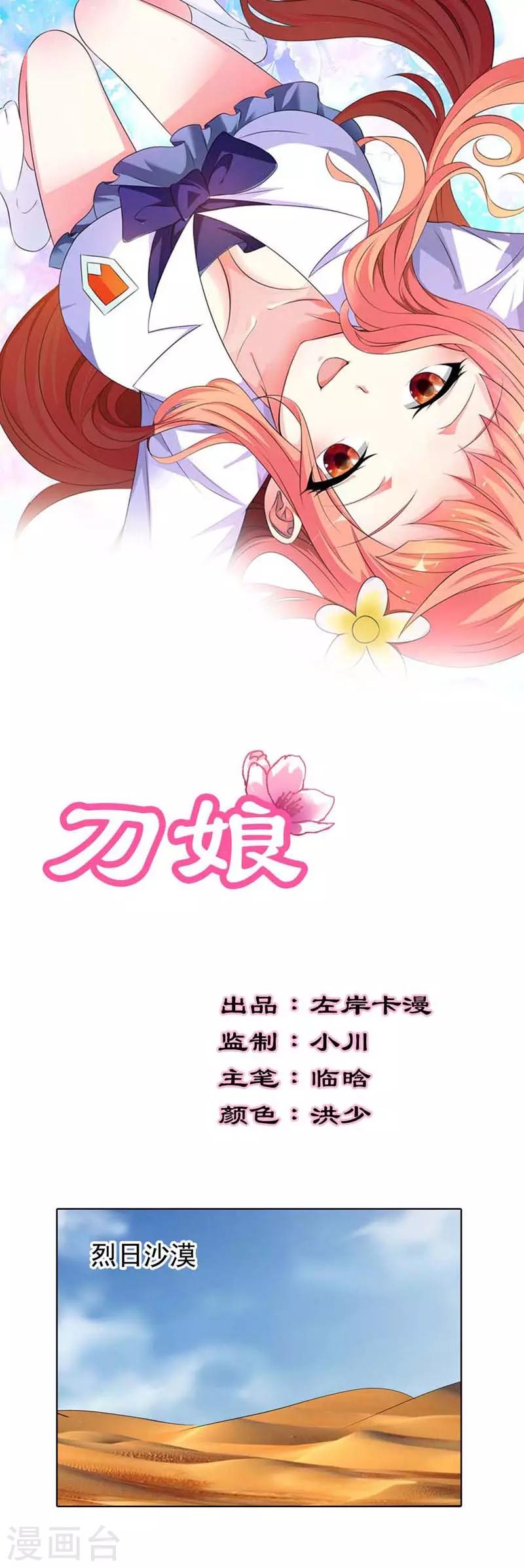第26话0