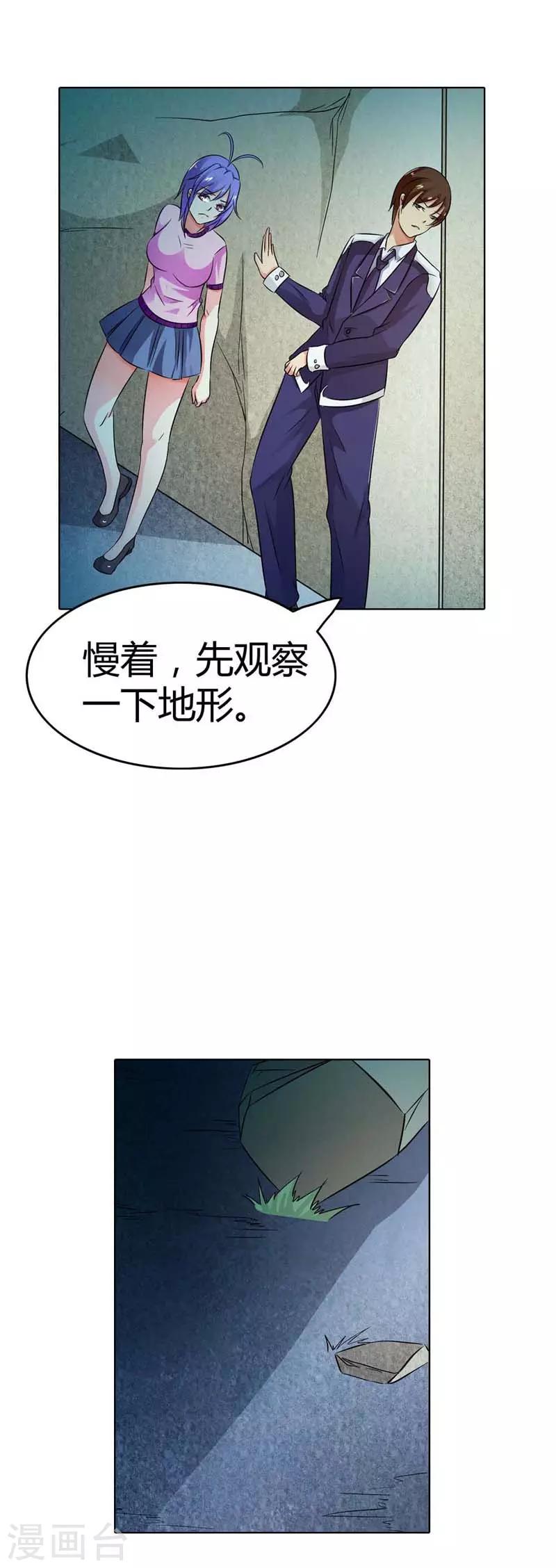 第14话18