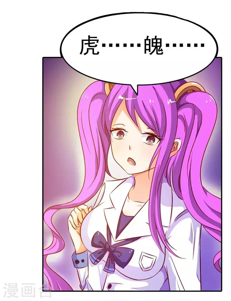 第5话8