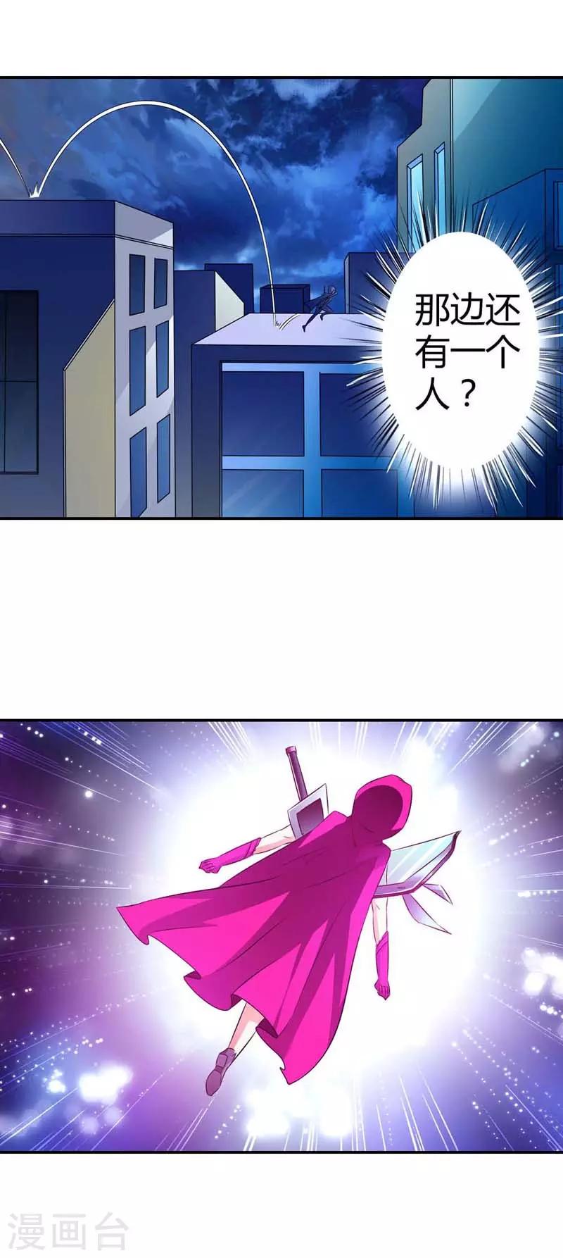 第13话13