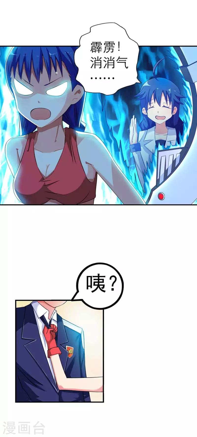 第3话8