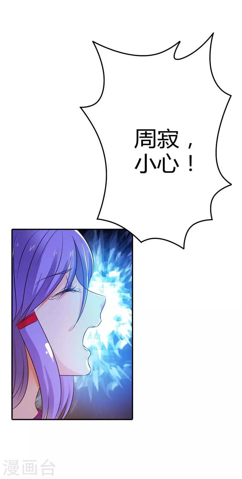 第13话19