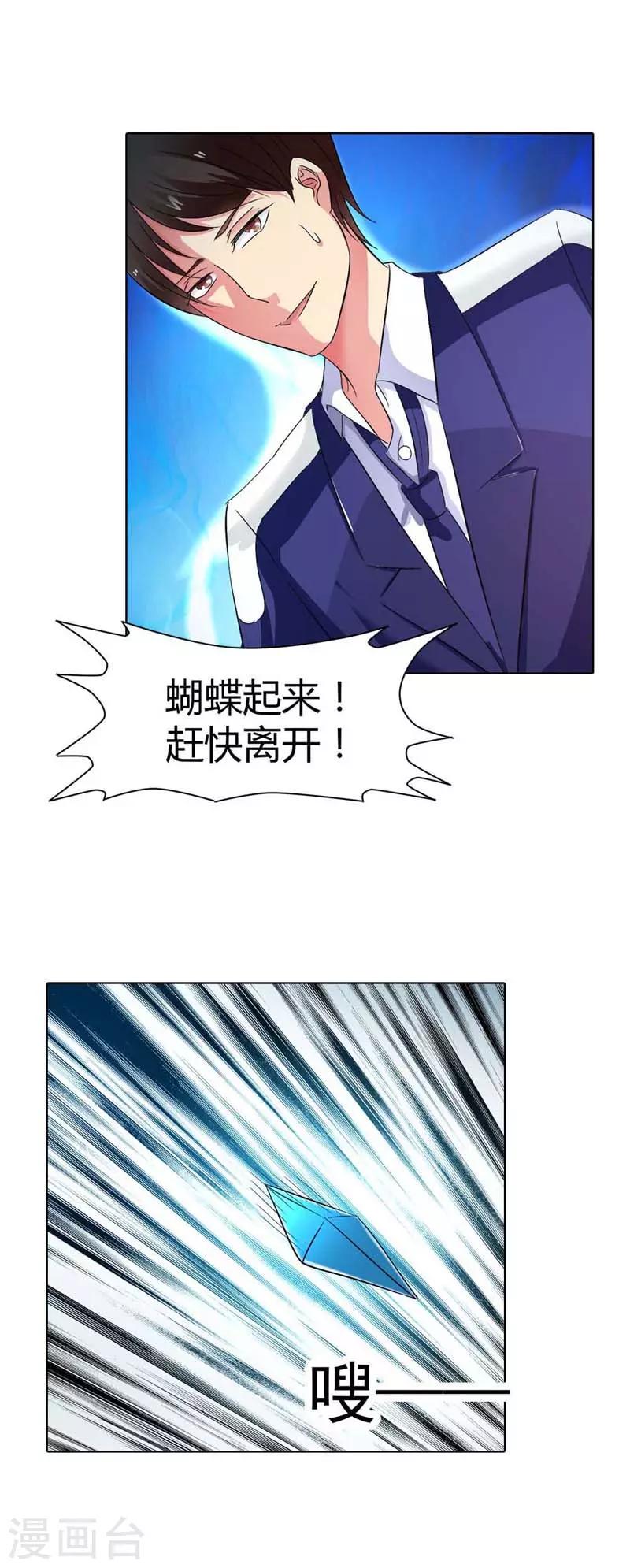 第15话11