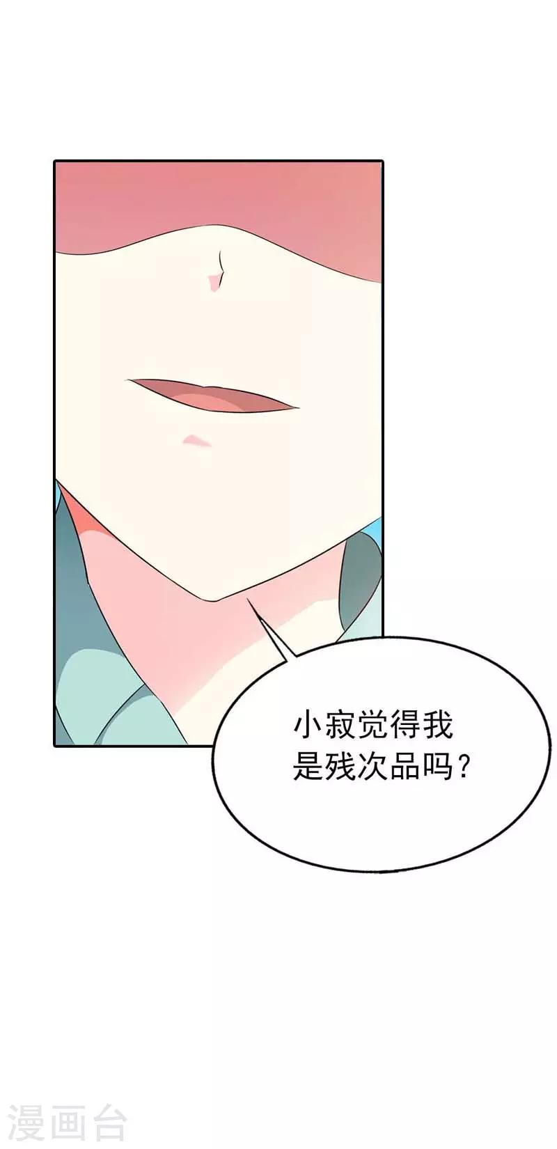 第29话24