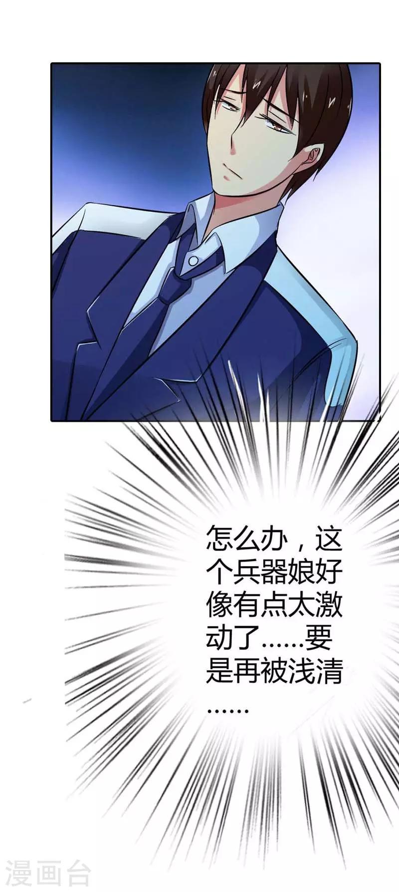 第13话3