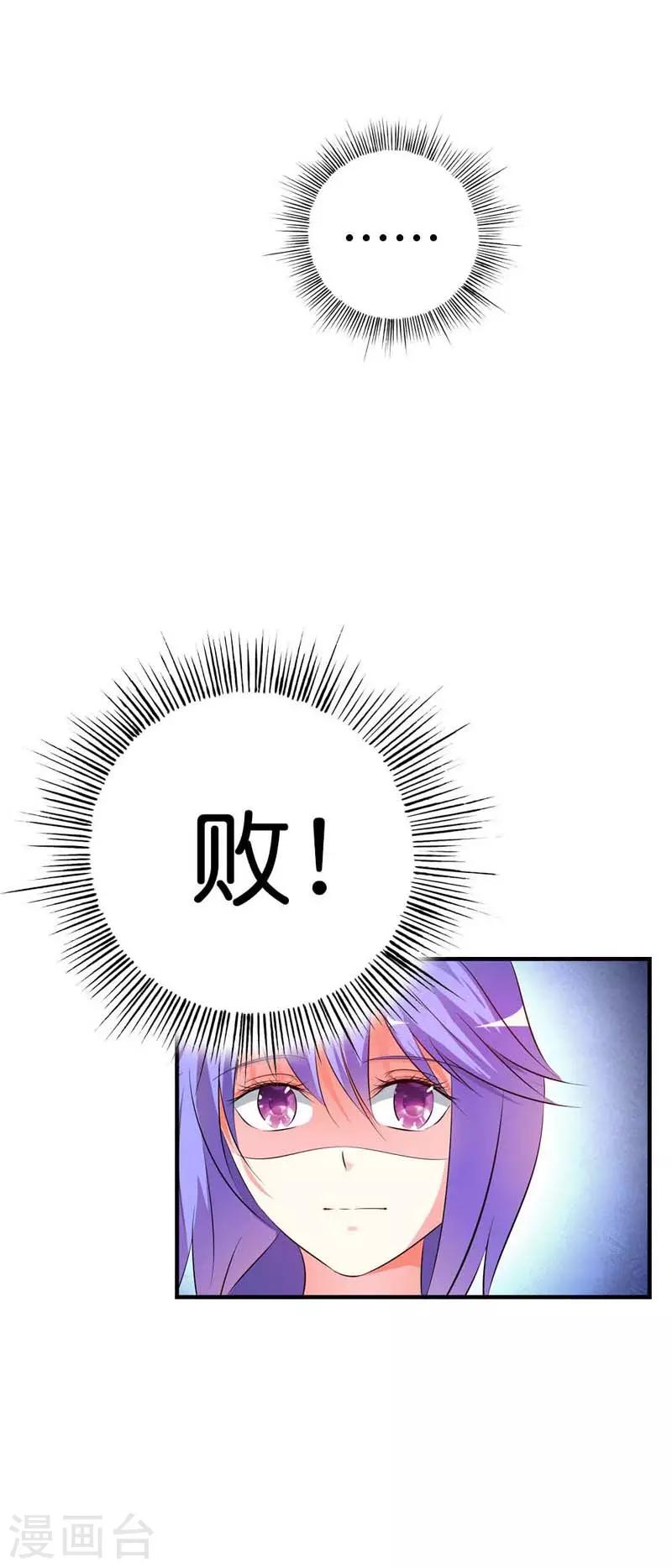 第22话10