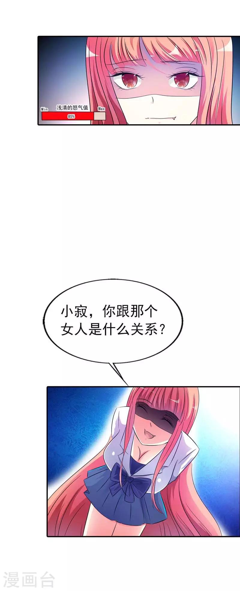 第24话6