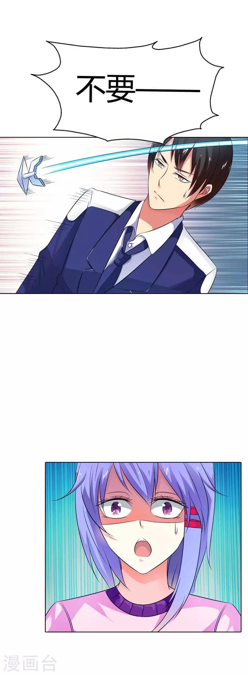 第14话2