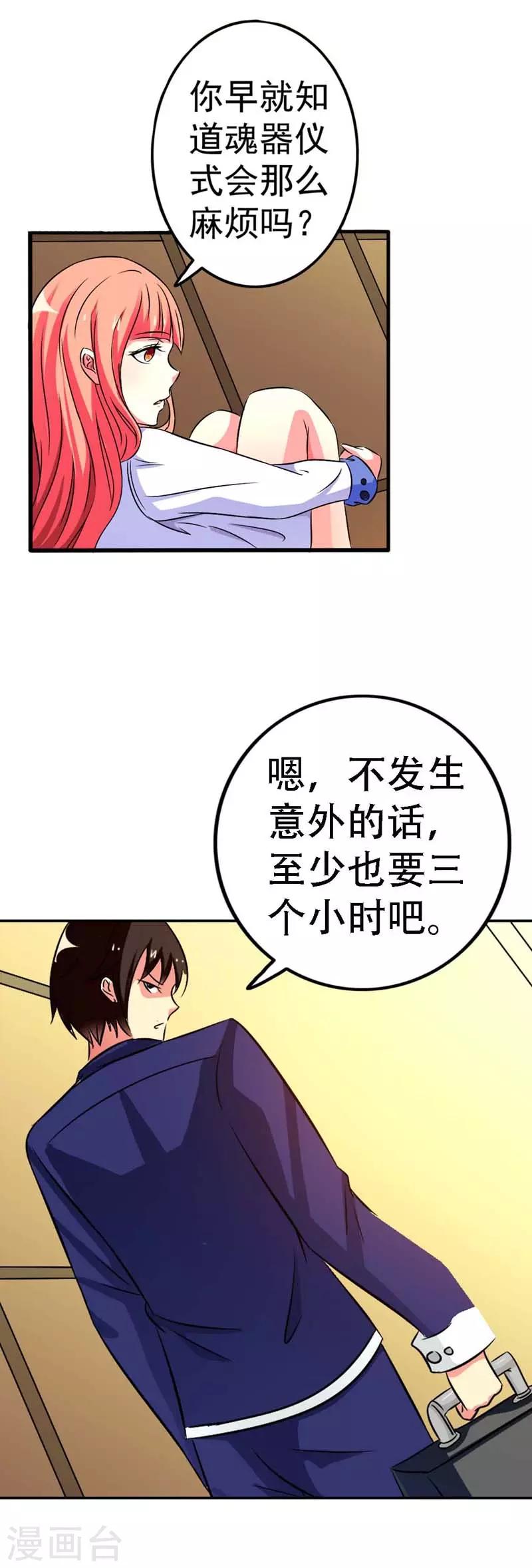 第5话21