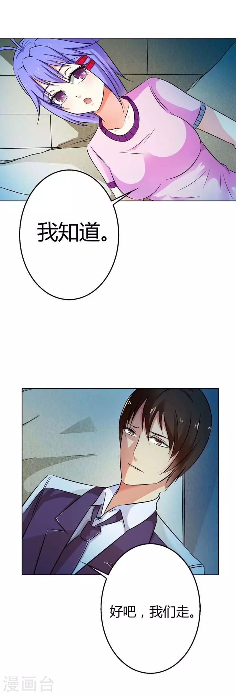 第14话14