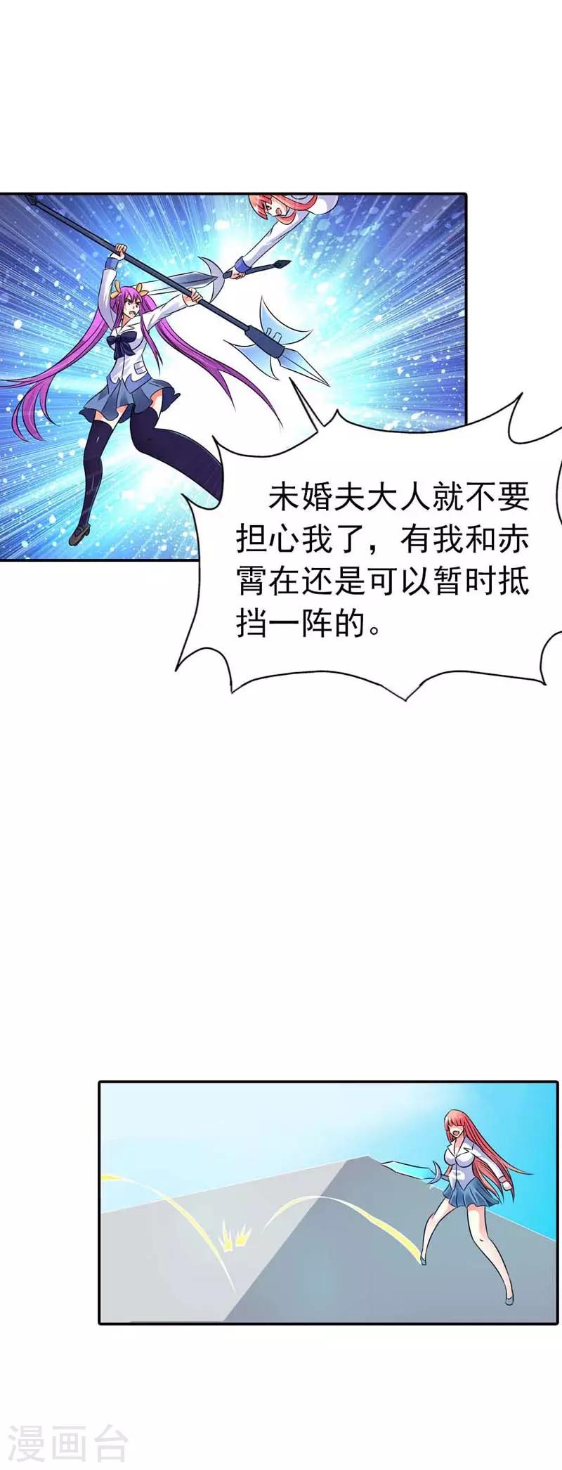 第29话17