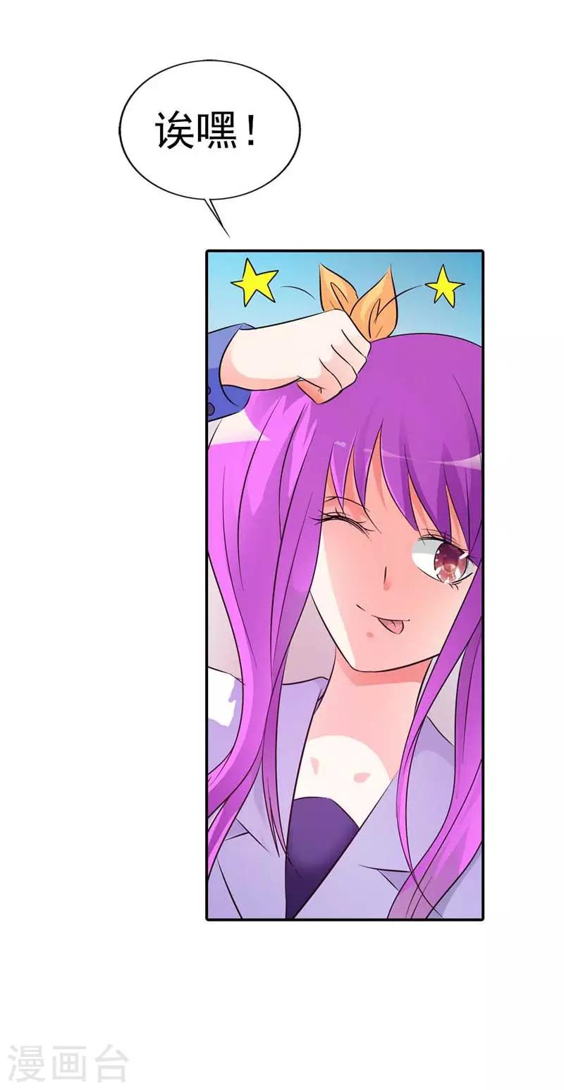 第24话3