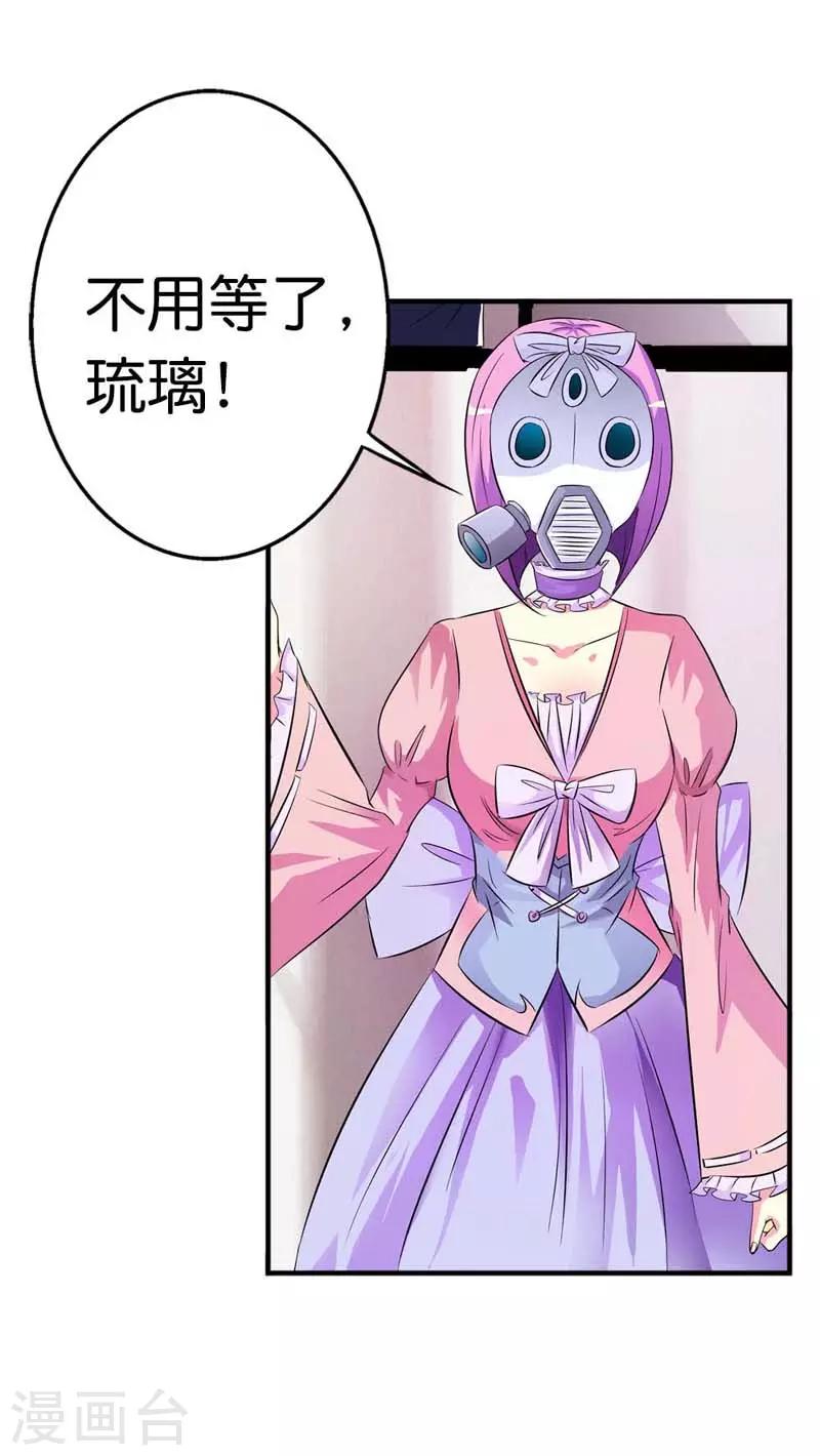 第21话17