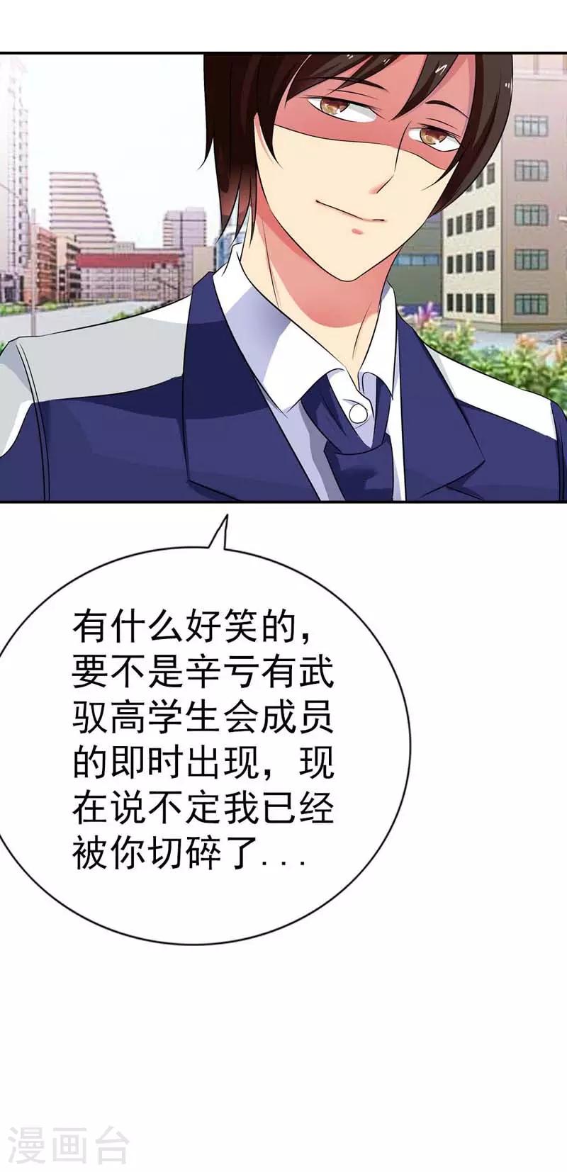 第11话16