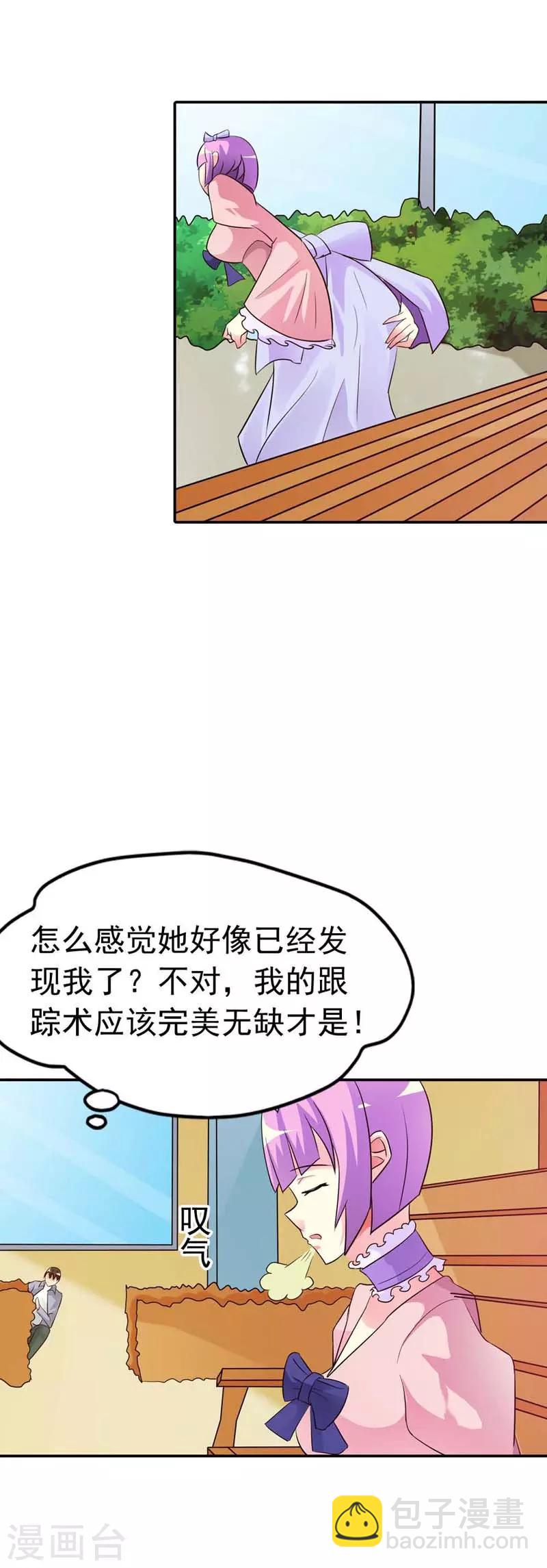 第25话12
