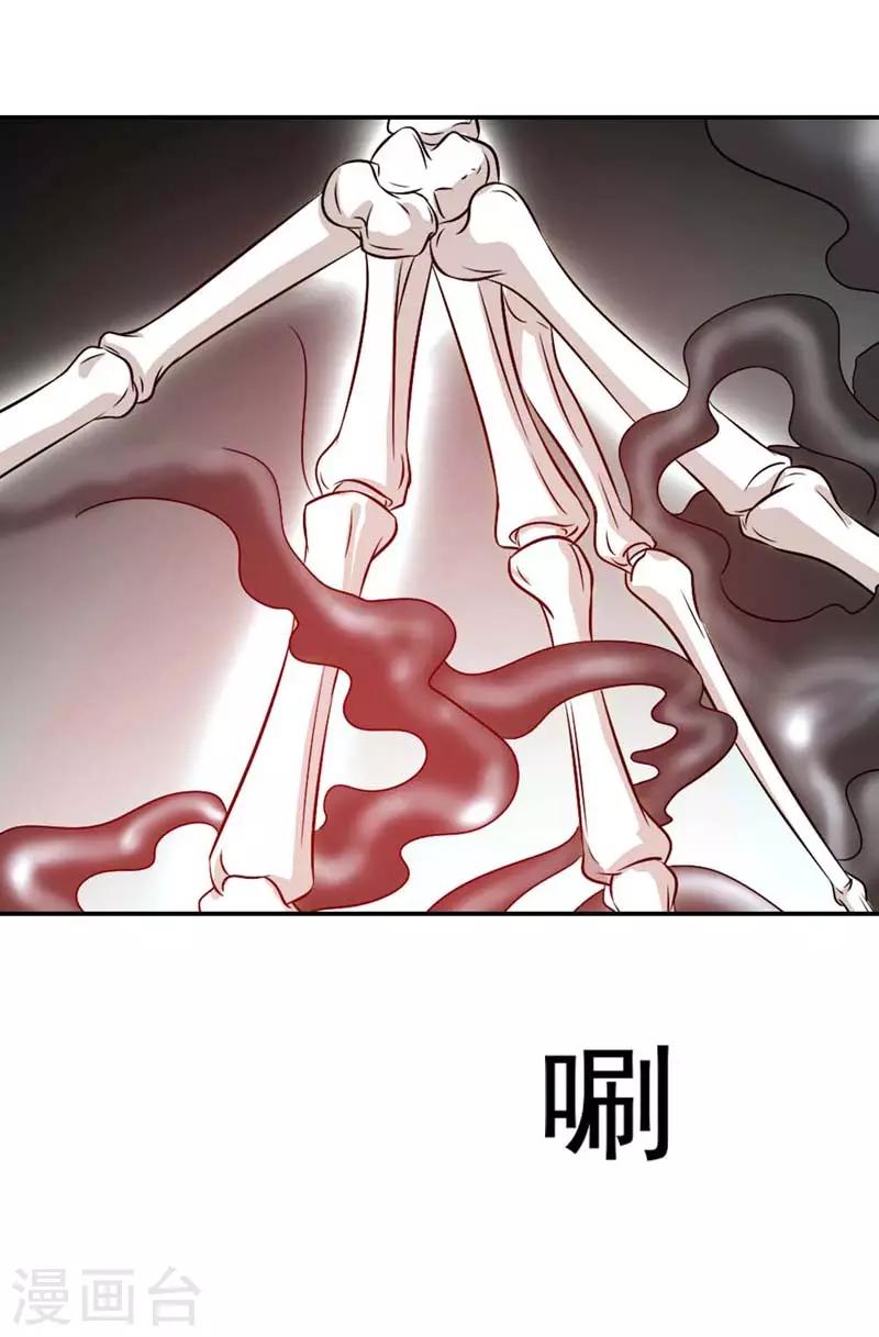 第5话6