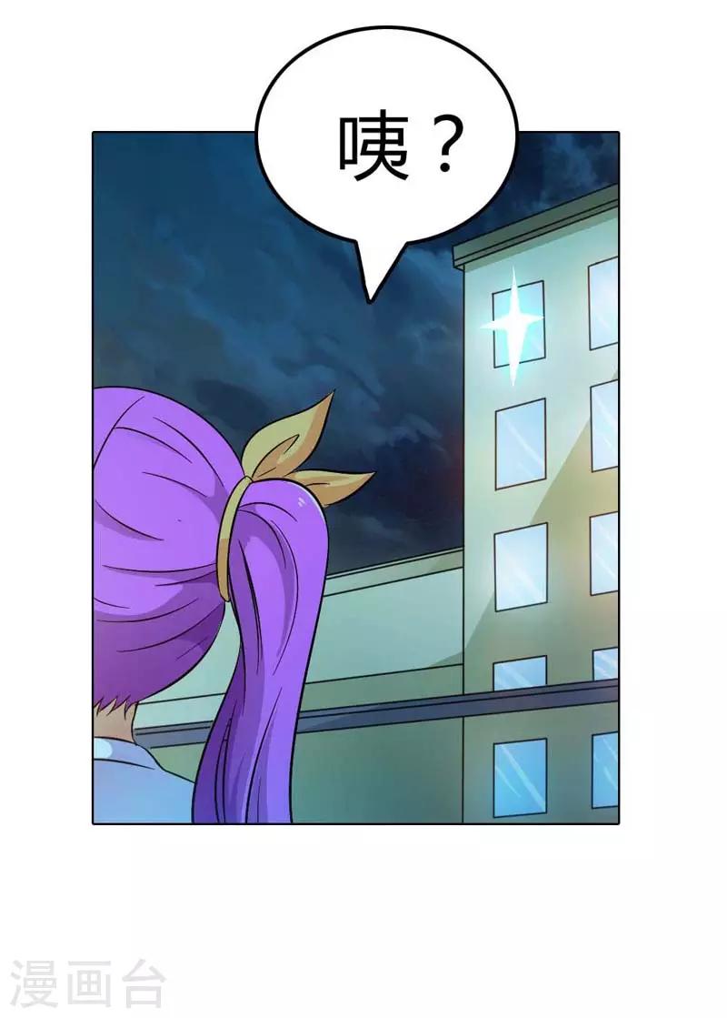 第14话22