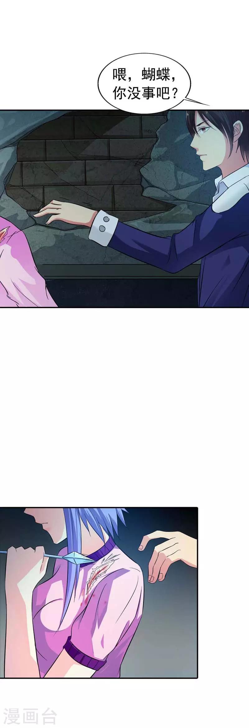 第16话3